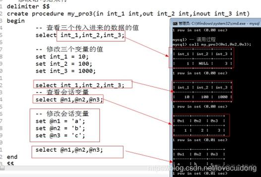 mysql数据库中判断存储过程存在_判断桶是否存在