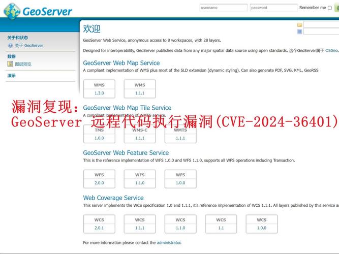 如何进行vBulletin预认证远程代码执行漏洞CVE2019...