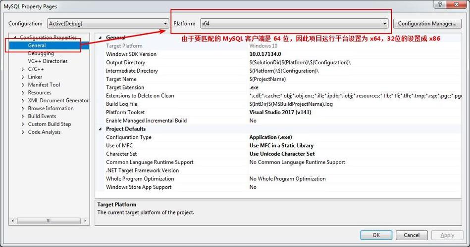 mfc ado连接mysql数据库_上传MySQL数据库连接驱动