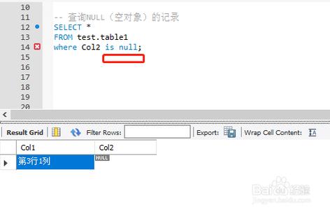 mysql 判断为空_判断RC密码是否为空