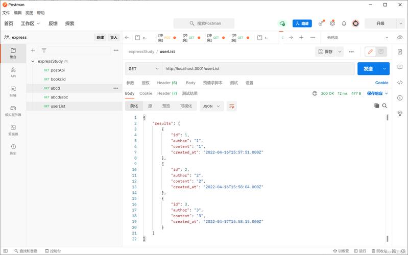 node 那个数据库好_NODE