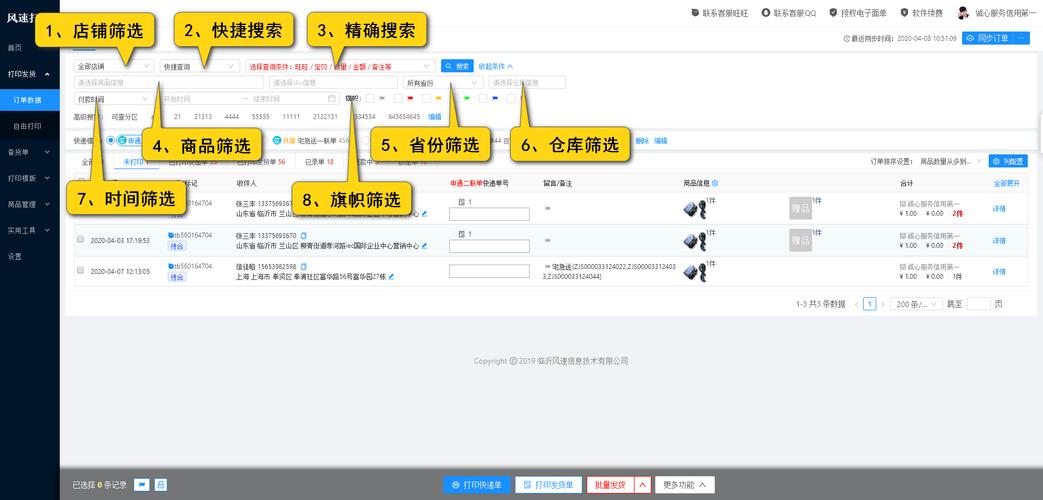 mysql筛选多个条件的数据库_筛选条件