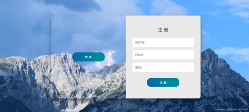 登录页面html_HTML输入