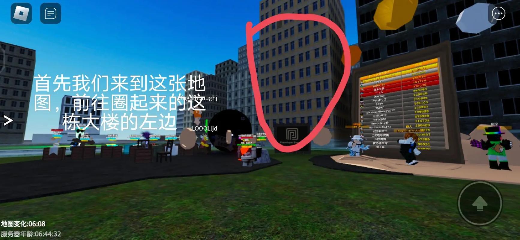 roblox为什么一直正在加入服务器