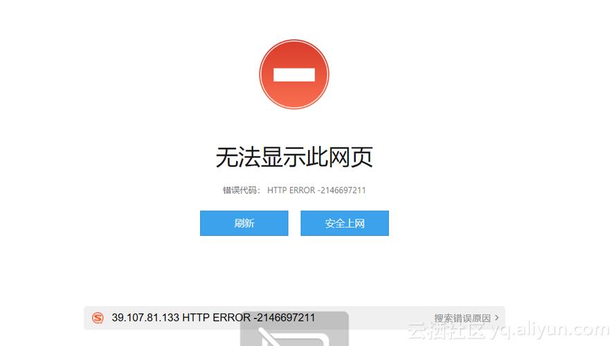 为什么用ip无法访问服务器