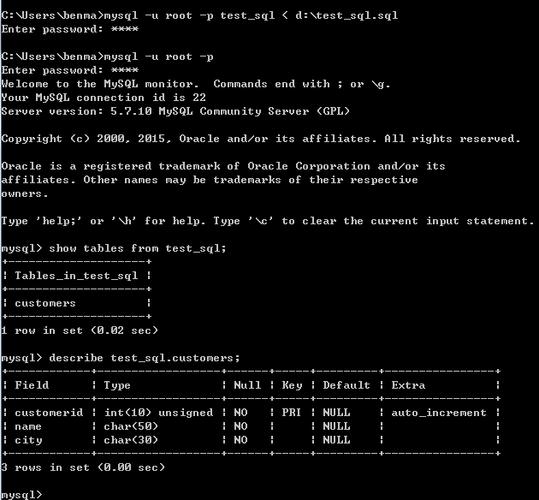 mysql导入数据库数据的命令_数据库命令