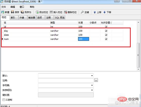 mysql数据库管理工具navicat_数据库脚本导入