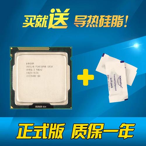 服务器e5440相当于什么cpu