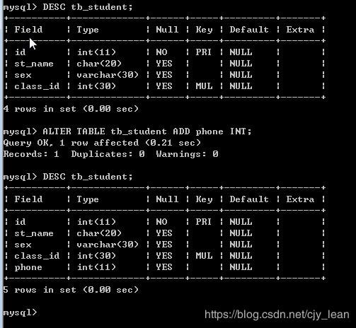 mysql如何显示表中的数据库名_修改显示名