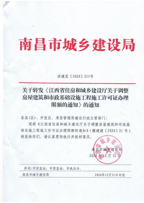 南昌政府网站建设_政府网站备案