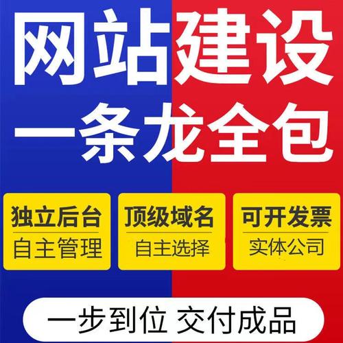 南京营销型网站建设公司_营销任务