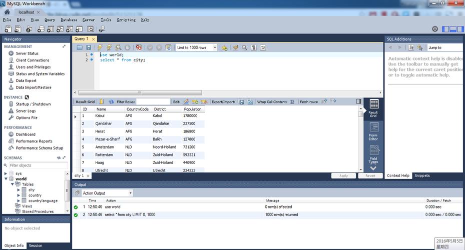 mysql 数据库控制台_Mysql数据库