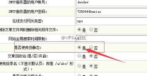 织梦DeDeCms tag标签伪静态的修改方法