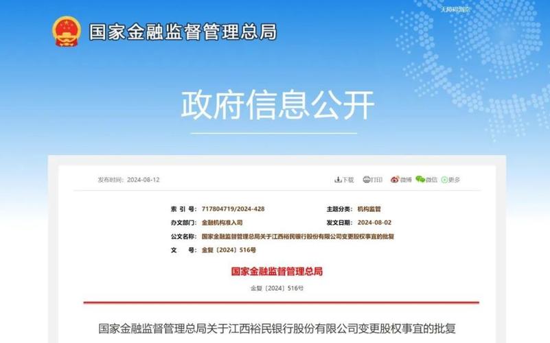 南昌 网站 公司_分公司或子公司网站是否可以备案到总公司备案中