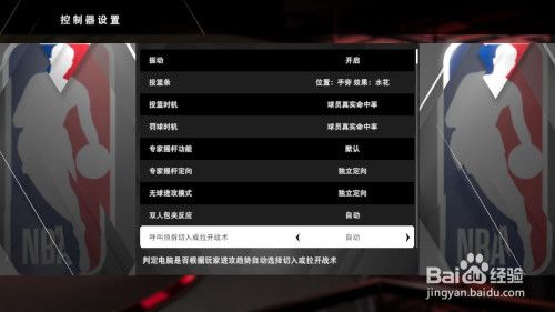 nba2k20服务器为什么关闭