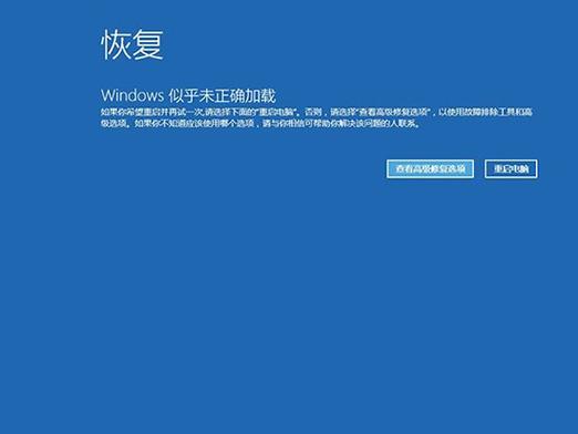 Win7系统提示系统调用失败怎么办？