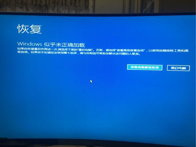 Windows资源管理器不停地重启怎么回事