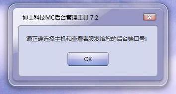 mc服务器为什么一直显示检测中