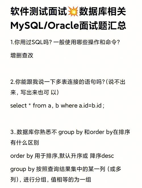 mysql 数据库多选题_添加多选题