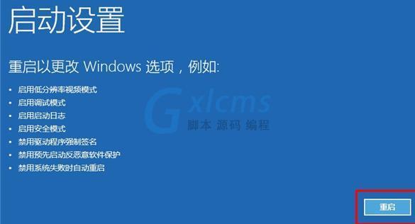 win10系统重装后无法启动怎么办?win10系统重装后无法启动的解决方法