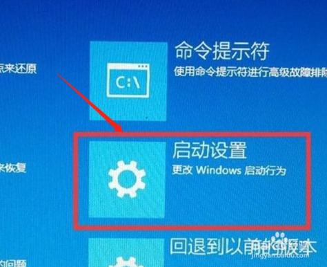 win10进入安全模式后怎么恢复正常模式?win10进入安全模式后恢复正常模式的方法