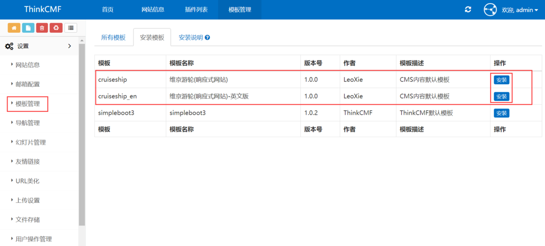 修改织梦cms 5.7文章内容关键词的长度限制