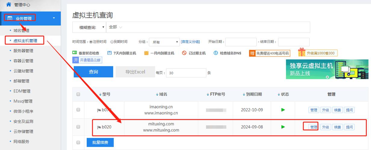 织梦DeDeCms5.6图集中图片ALT自动提取标题的修改方法