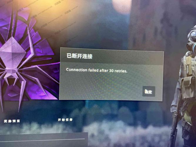 csgo服务器过期是什么意思