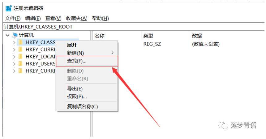 win7桌面图标箭头如何恢复