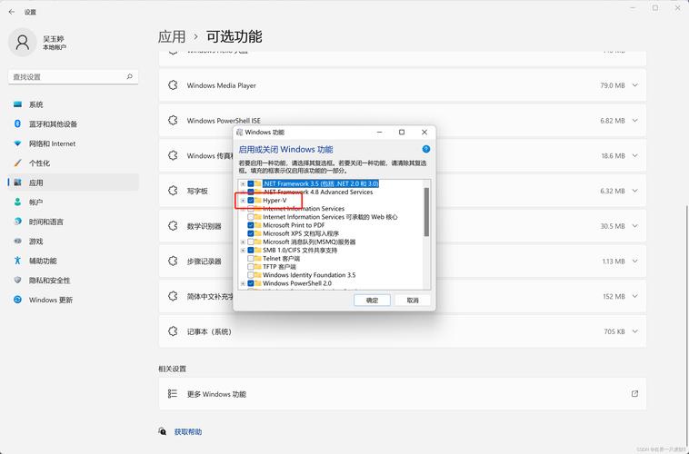 在windows下的安装Docker的教程