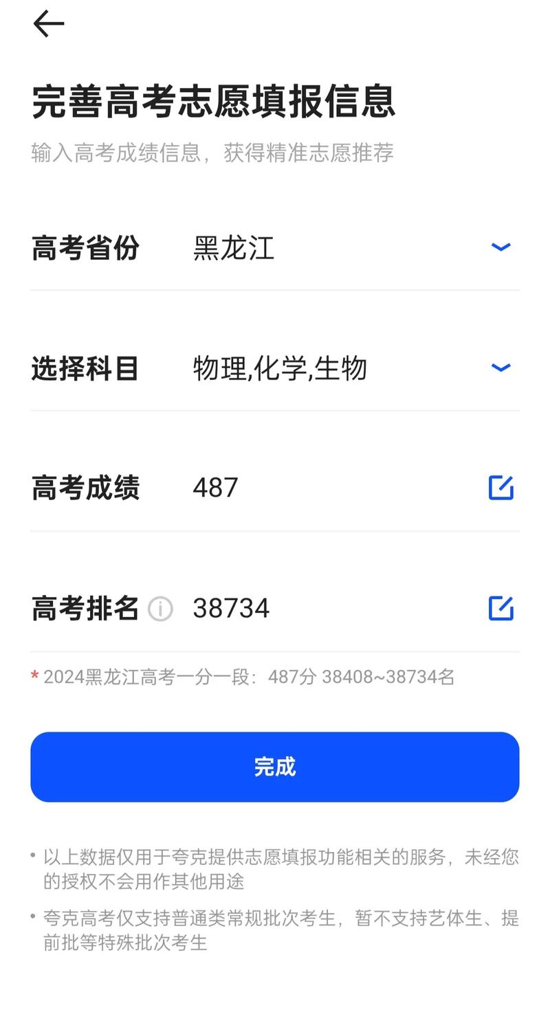 夸克怎么用?夸克的使用方法