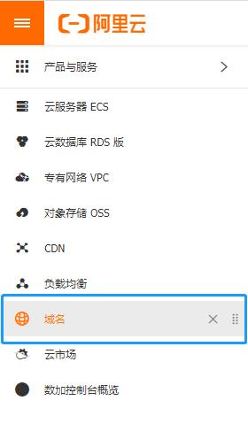 centos 查看服务器绑定了什么域名