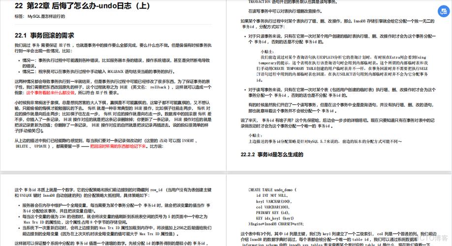 mysql数据库教程pdf_下载报告PDF