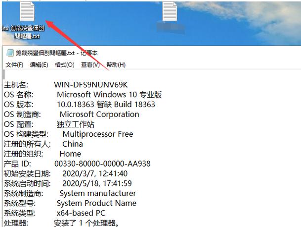 win7怎么看自己电脑配置 win7怎么看自己电脑配置方法介绍