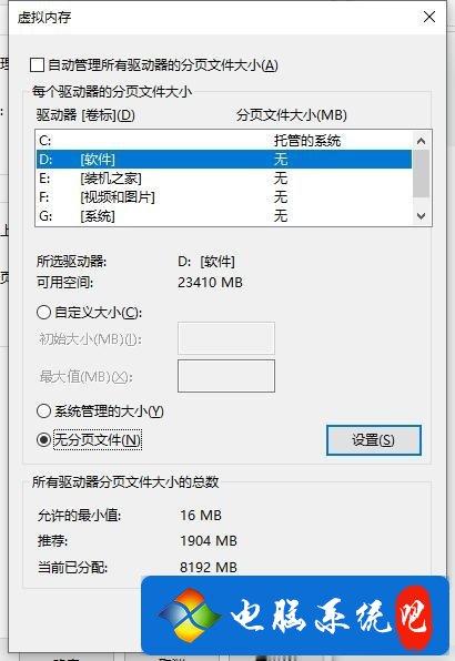 win10物理内存使用率过高如何解决