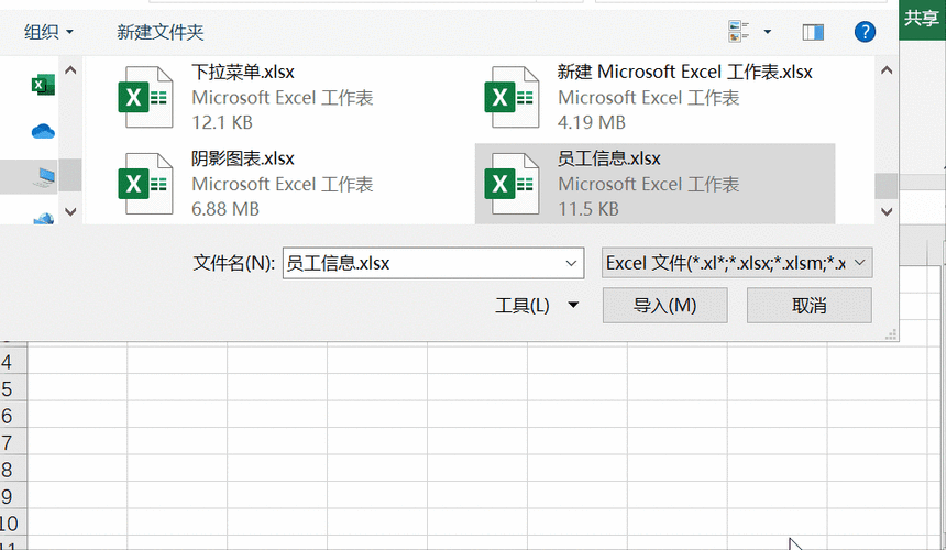 mysql两表合并_如何将两个数据集合并？