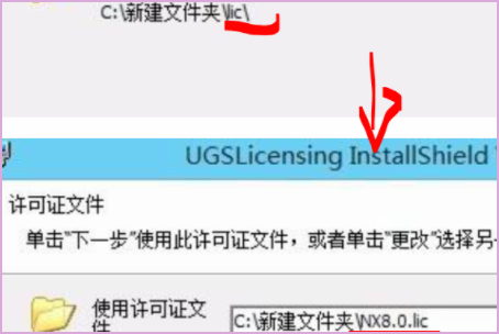 ug服务器名或许可证文件是什么