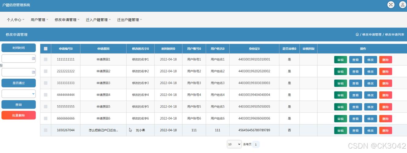 对jsp客户端与服务器端交互方式_智能交互客户端SDK