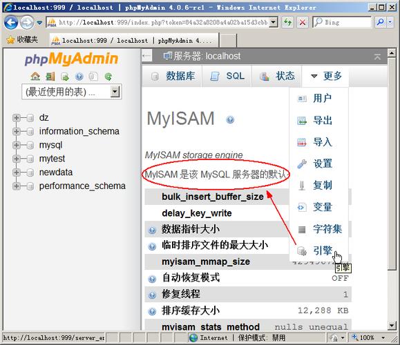 mysql如何切换数据库_MySQL监控切换验证