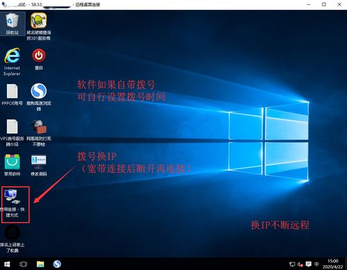 windows用做服务器安全吗_登录Windows服务器