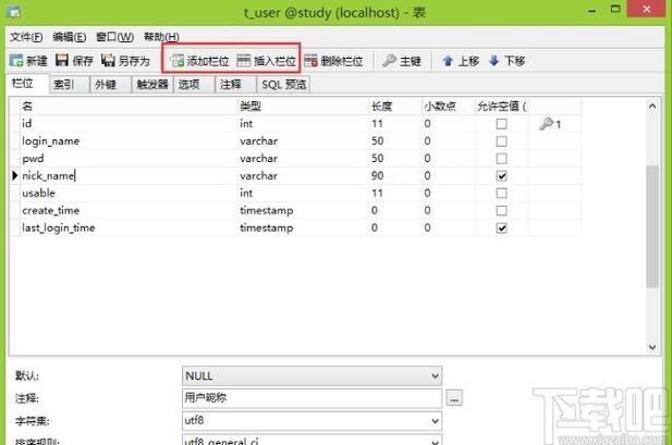 mysql 设定数据库编码格式_如何设置MySQL 8.0字符集的编码格式