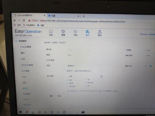 ntp 华为_配置NTP