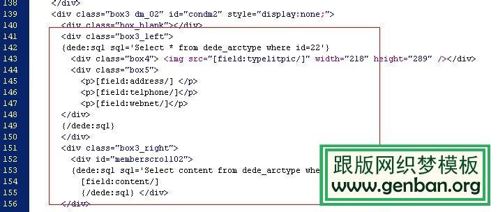 织梦dedecms自动添加图片alt信息