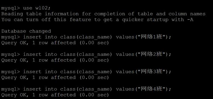 mysql创建数据库和使用_创建MySQL数据库