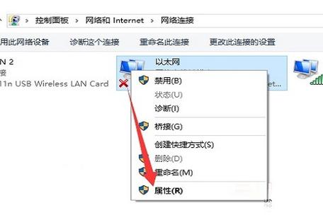 服务器 ip 怎么连接失败是什么原因吗