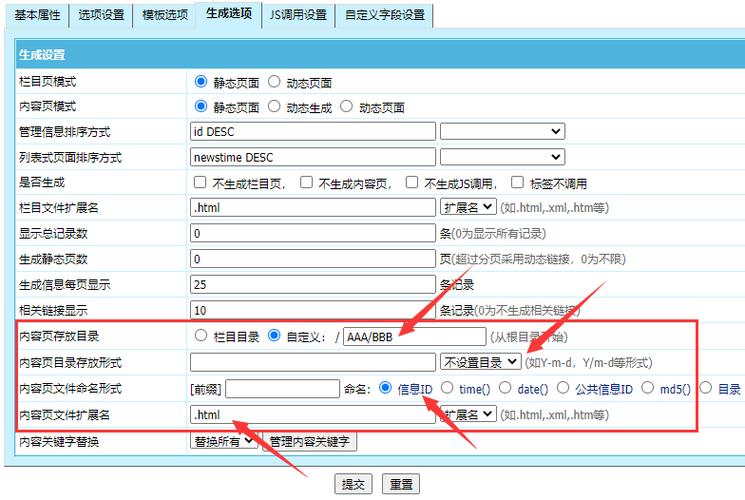 你必须了解的最简单的帝国CMS网站转移方法详解