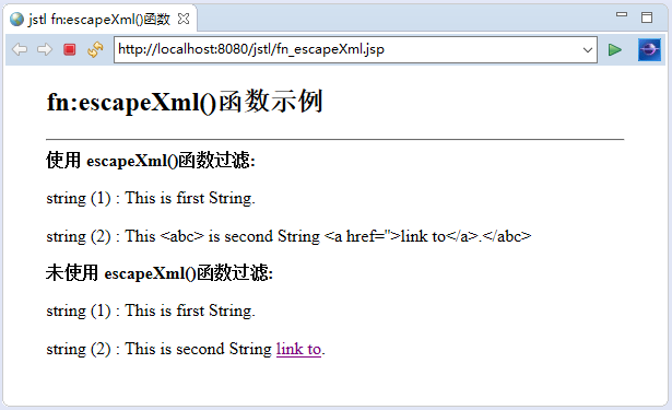 JSP的fn:escapeXml函数怎么使用