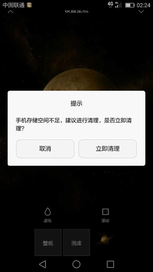 华为云存储空间打不开