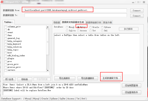 mysql 不导出数据库文件_占用RDS磁盘空间的日志及文件有哪些