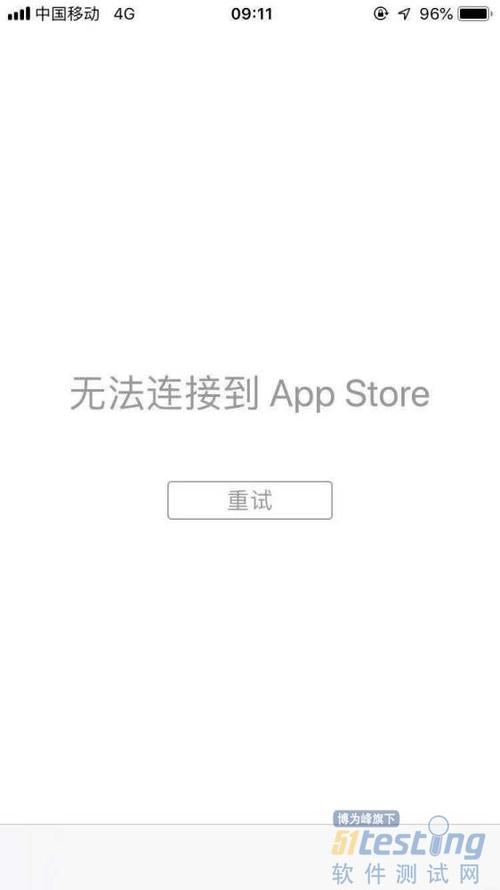 app打不开 服务器错误是什么意思啊